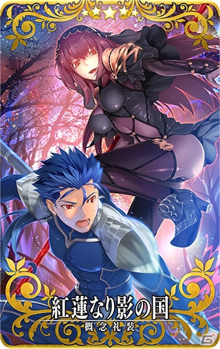 「Fate/Grand Order Arcade」スカサハ（ランサー）を1月26日18:00より実装！の画像6
