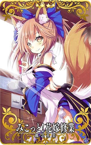 「Fate/Grand Order Arcade」スカサハ（ランサー）を1月26日18:00より実装！の画像7