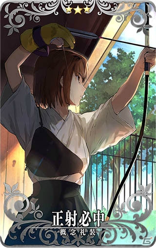 「Fate/Grand Order Arcade」スカサハ（ランサー）を1月26日18:00より実装！の画像8