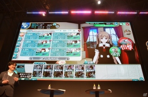 【JAEPO2019】2月1日に新たな艦娘・大鯨が追加に！バレンタイン情報もあった「艦これアーケード」ステージの模様をお届けの画像5