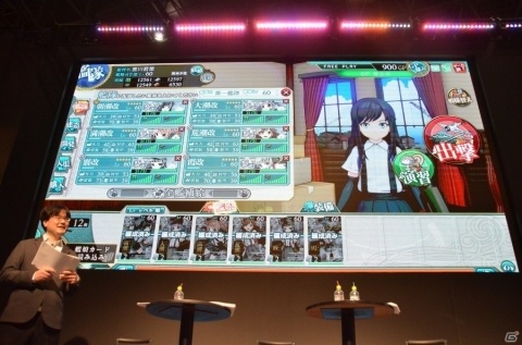 【JAEPO2019】2月1日に新たな艦娘・大鯨が追加に！バレンタイン情報もあった「艦これアーケード」ステージの模様をお届けの画像6