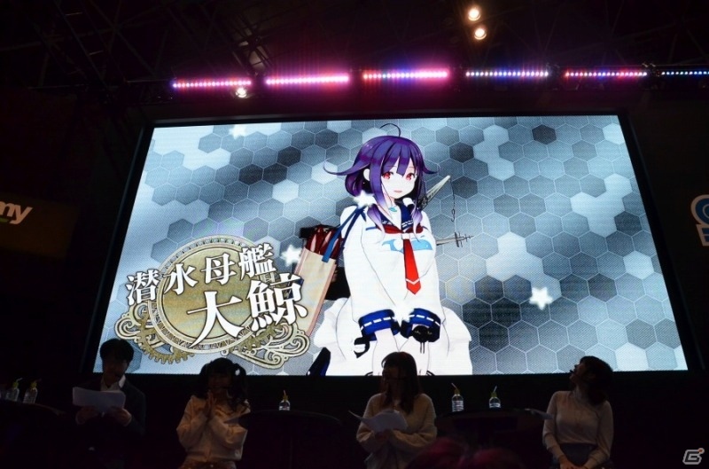 【JAEPO2019】2月1日に新たな艦娘・大鯨が追加に！バレンタイン情報もあった「艦これアーケード」ステージの模様をお届けの画像15