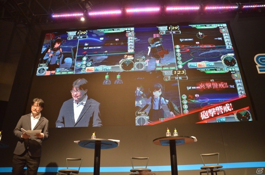 【JAEPO2019】2月1日に新たな艦娘・大鯨が追加に！バレンタイン情報もあった「艦これアーケード」ステージの模様をお届けの画像8