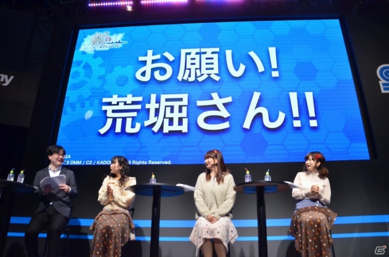 【JAEPO2019】2月1日に新たな艦娘・大鯨が追加に！バレンタイン情報もあった「艦これアーケード」ステージの模様をお届けの画像9