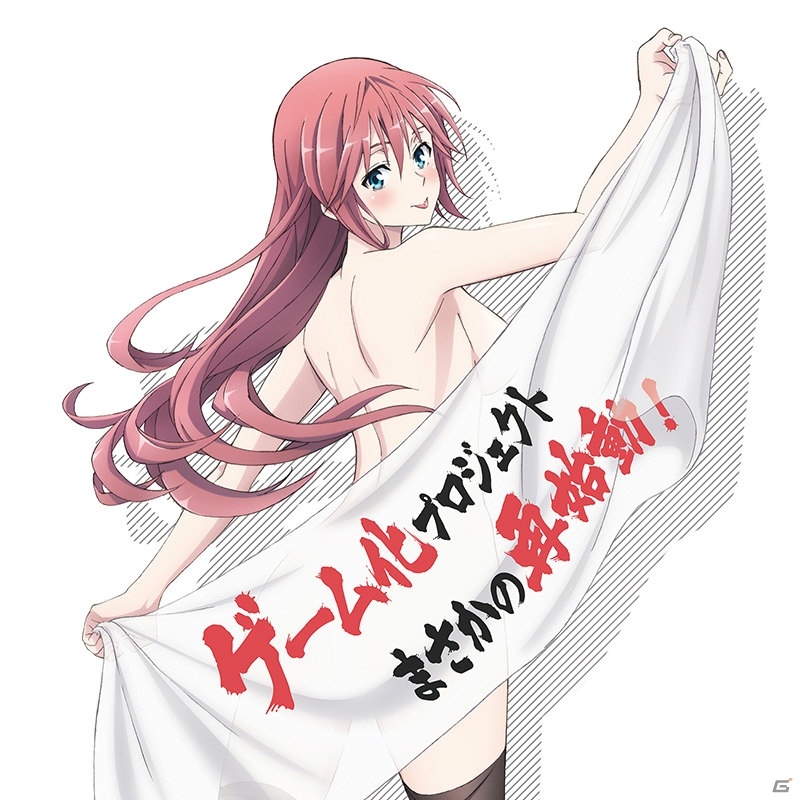 スマートフォンゲーム「トリニティセブン -夢幻図書館と第7の太陽-」が2019年春にリリース決定！の画像1