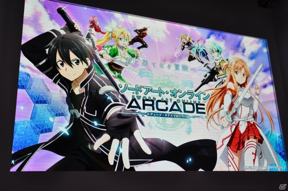 【JAEPO2019】「SAO AC ディープ・エクスプローラー」稼働日がついに決定！シリカ役・日高さんらがゲームに挑戦したステージレポートの画像1