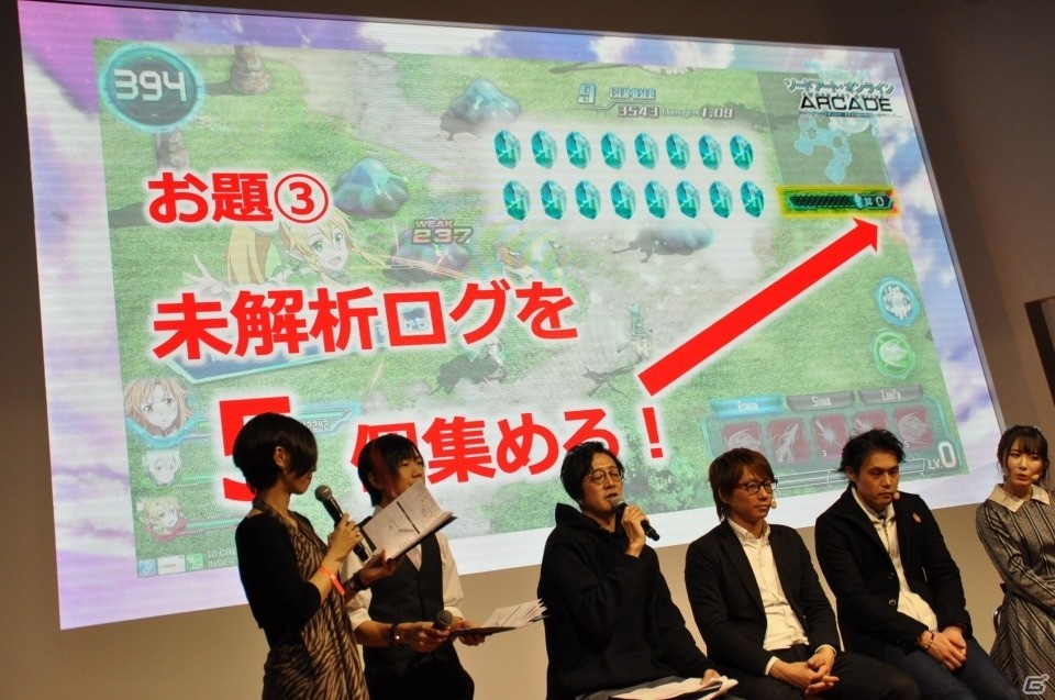 【JAEPO2019】「SAO AC ディープ・エクスプローラー」稼働日がついに決定！シリカ役・日高さんらがゲームに挑戦したステージレポートの画像10