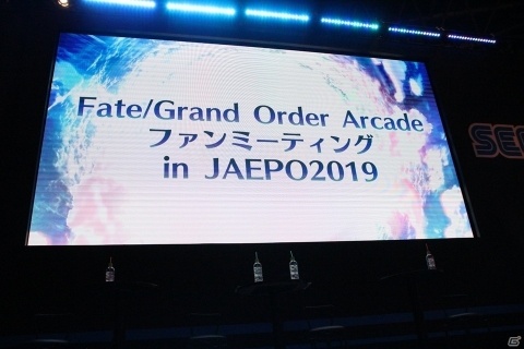 【JAEPO2019】スカサハがついに実装！カルナ、酒呑童子の3Dモデルも公開された「FGO Arcade ファンミーティング」レポートの画像1