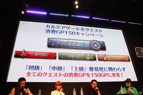 【JAEPO2019】スカサハがついに実装！カルナ、酒呑童子の3Dモデルも公開された「FGO Arcade ファンミーティング」レポートの画像13