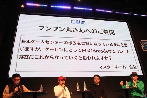 【JAEPO2019】スカサハがついに実装！カルナ、酒呑童子の3Dモデルも公開された「FGO Arcade ファンミーティング」レポートの画像5