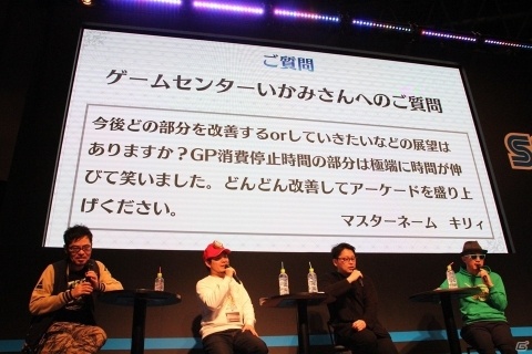 【JAEPO2019】スカサハがついに実装！カルナ、酒呑童子の3Dモデルも公開された「FGO Arcade ファンミーティング」レポートの画像6