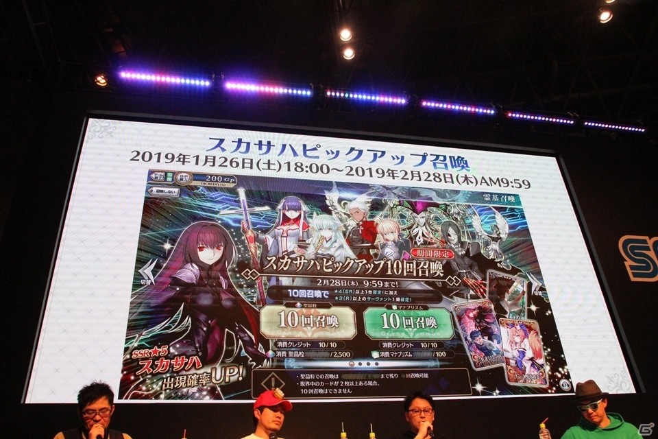 【JAEPO2019】スカサハがついに実装！カルナ、酒呑童子の3Dモデルも公開された「FGO Arcade ファンミーティング」レポートの画像23