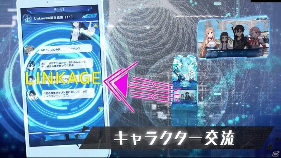 「ソードアート・オンライン アーケード　ディープ・エクスプローラー」稼働日が3月19日に決定！の画像5