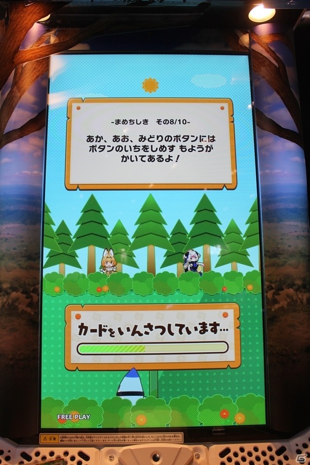 【JAEPO2019】かわいいフレンズ達が生き生きと動き回る！「けものフレンズ3 プラネットツアーズ」プレイインプレッションの画像20