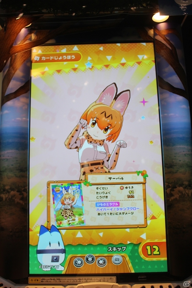【JAEPO2019】かわいいフレンズ達が生き生きと動き回る！「けものフレンズ3 プラネットツアーズ」プレイインプレッションの画像21