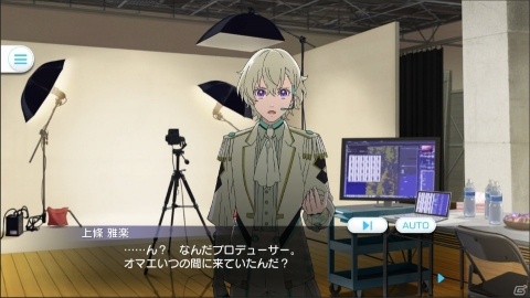 2月1日にリリースされるアイドル育成スマホゲーム「Readyyy!」の魅力をまとめて紹介！の画像35
