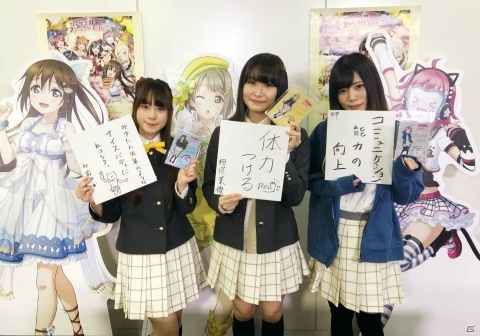 「ラブライブ！スクールアイドルフェスティバルALL STARS」虹ヶ咲学園スクールアイドル同好会ユニット投票企画の詳細が公開の画像20