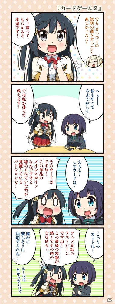 「ラブライブ！スクールアイドルフェスティバルALL STARS」虹ヶ咲学園スクールアイドル同好会ユニット投票企画の詳細が公開の画像13