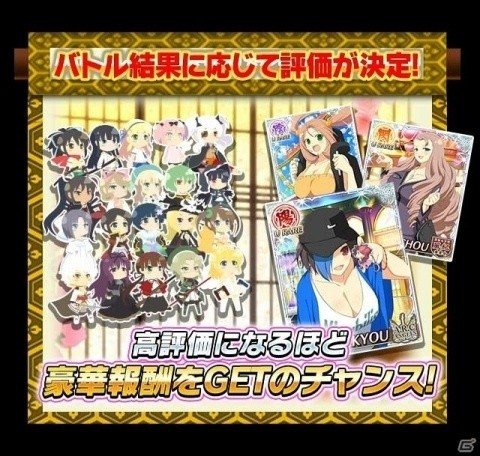 「閃乱カグラ NewWave Gバースト」1日1回挑戦可能な決戦イベントが開催！左京を手に入れようの画像4