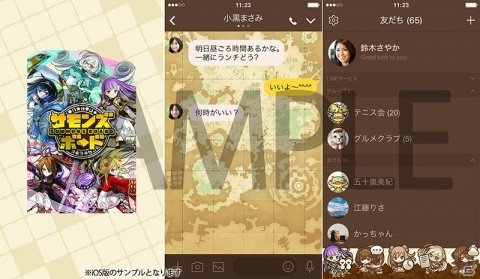「サモンズボード」スペシャルなレアガチャなどが登場する「プレアニバーサリーイベント」が開催！の画像7