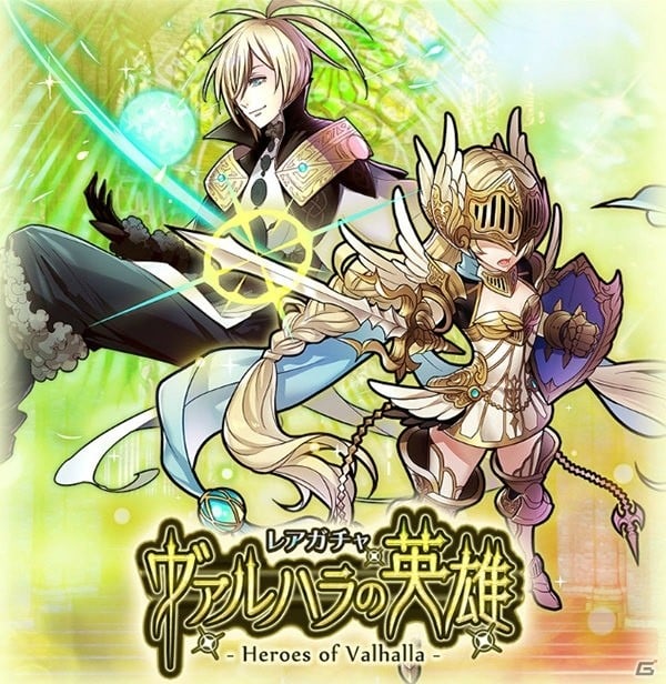「サモンズボード」スペシャルなレアガチャなどが登場する「プレアニバーサリーイベント」が開催！の画像5