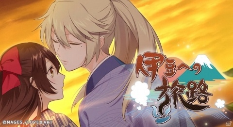 「明治東亰恋伽～ハヰカラデヱト～」イベント「伊豆への旅路」が開催！新作スチルも公開の画像1