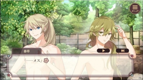 「明治東亰恋伽～ハヰカラデヱト～」イベント「伊豆への旅路」が開催！新作スチルも公開の画像3