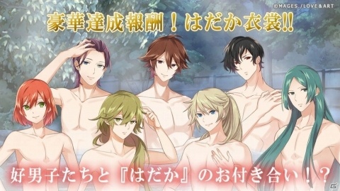 「明治東亰恋伽～ハヰカラデヱト～」イベント「伊豆への旅路」が開催！新作スチルも公開の画像9