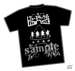 「少女☆歌劇 レヴュースタァライト -Re LIVE-」ラジオ番組「シークフェルトのえ～でるラジオ」が配信スタート！の画像2
