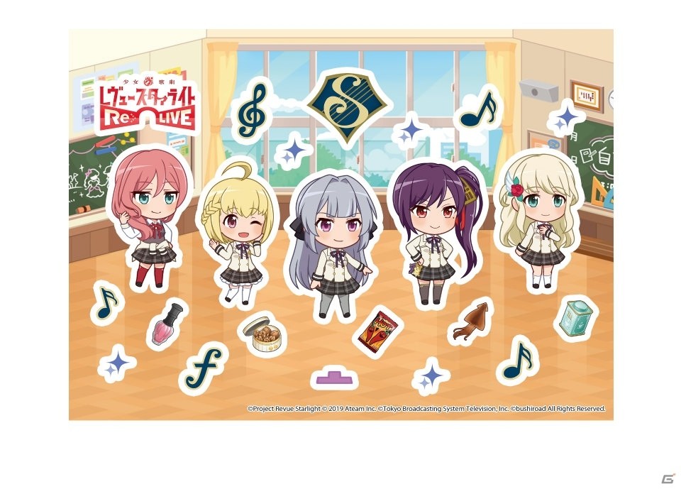 「少女☆歌劇 レヴュースタァライト -Re LIVE-」ラジオ番組「シークフェルトのえ～でるラジオ」が配信スタート！の画像3