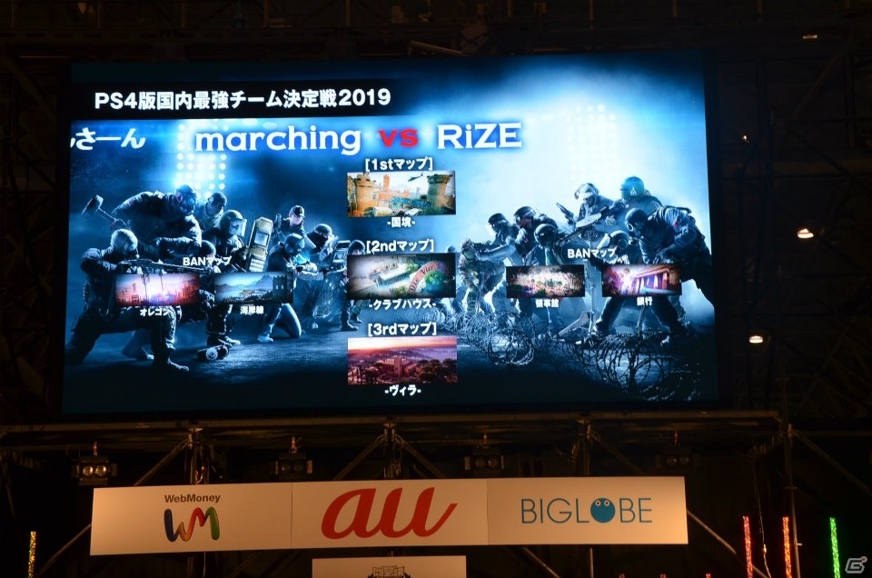 【闘会議2019】王者の実力が炸裂！「レインボーシックス シージ」PS4版国内最強チーム決定戦のレポートをお届けの画像4