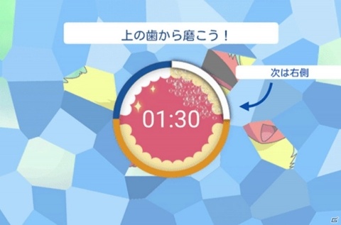 ピカチュウがデザインされた子供用電動歯ブラシが発売！歯磨きするたびポケモンに出会えるウェブコンテンツも登場の画像3