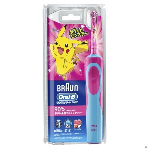 ピカチュウがデザインされた子供用電動歯ブラシが発売！歯磨きするたびポケモンに出会えるウェブコンテンツも登場の画像6