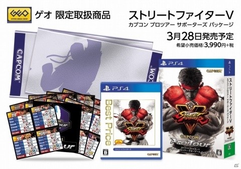 PS4「ストリートファイターV」パッケージ版がお買い求めやすい価格で発売決定！の画像2