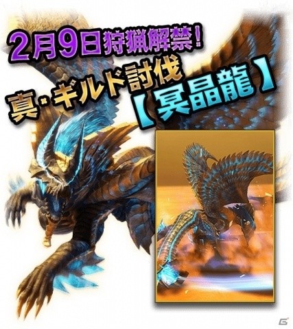 「モンスターハンター エクスプロア」新強襲モンスター「激昂したラージャン」が1月29日に登場！の画像4