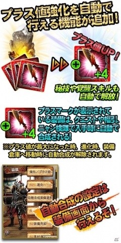 「モンスターハンター エクスプロア」新強襲モンスター「激昂したラージャン」が1月29日に登場！の画像6