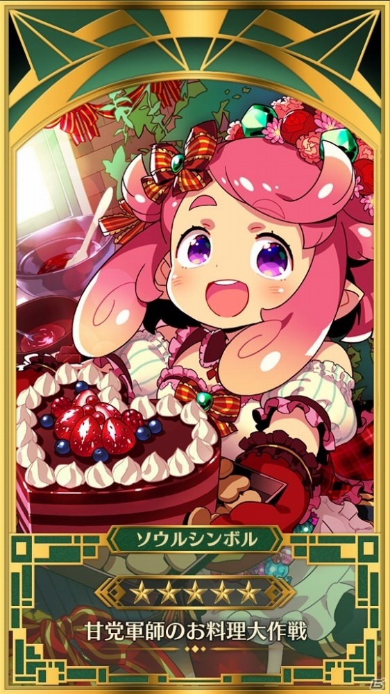 「イドラ ファンタシースターサーガ」エプロン姿のキュートなヒロイン達が登場するバレンタインイベントが開催！の画像2