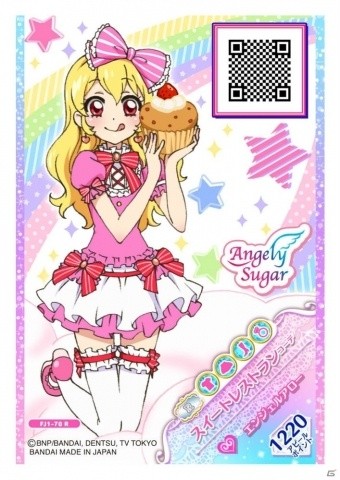 アイカツカード かがやきのジュエルコンプリート品 カードダスドットコム 公式サイト | 商品情報 - データ