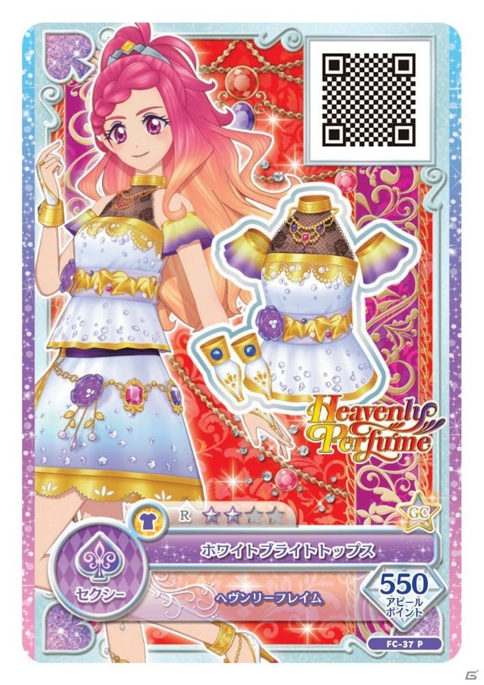 「データカードダス アイカツフレンズ！ ～かがやきのジュエル～」2019年3月下旬に稼働開始！の画像12