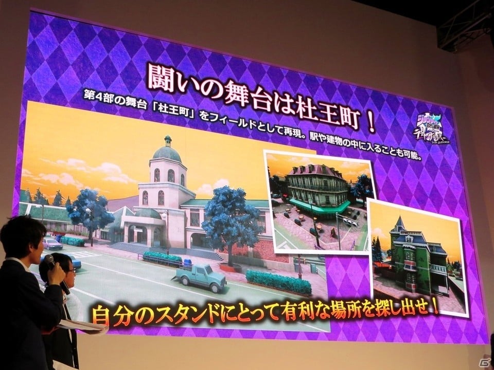 【JAEPO2019】「ジョジョの奇妙な冒険 ラストサバイバー」スペシャルステージに花京院役平川大輔さん登場の画像6