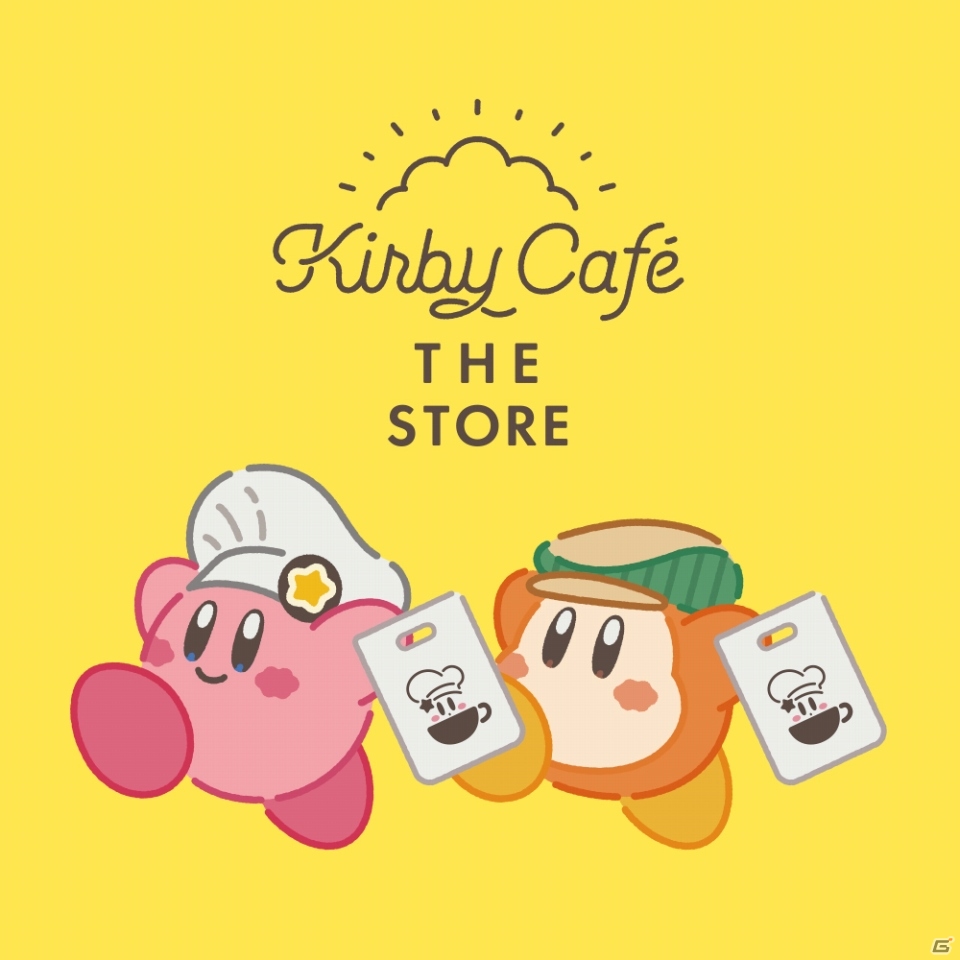 「カービィカフェ」に新メニューが新たなストーリーとともに登場！2月27日に東京ソラマチ4階にオープンの画像13