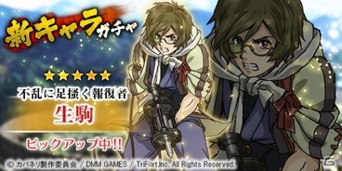 「甲鉄城のカバネリ -乱- 始まる軌跡」アニメ本編の衣装を着た「生駒」と「菖蒲」が登場！の画像2