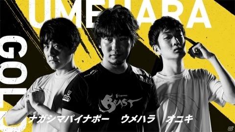 「ストリートファイターリーグ powered by RAGE」第1節 開幕戦は2月2日スタート！の画像3