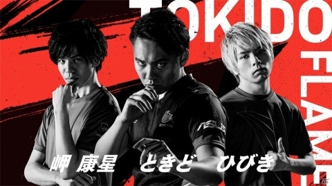 「ストリートファイターリーグ powered by RAGE」第1節 開幕戦は2月2日スタート！の画像7