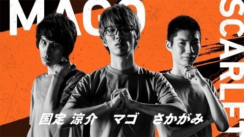 「ストリートファイターリーグ powered by RAGE」第1節 開幕戦は2月2日スタート！の画像8