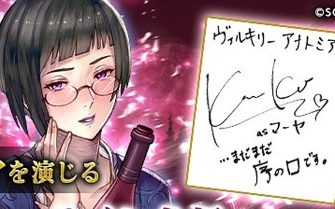 「VALKYRIE ANATOMIA -THE ORIGIN-」新イベントに石田佳名子さん演じる「浴衣美人マーヤ」が登場！