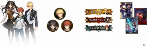 「Shadowverse」劇場版「Fate/stay night」リーダースキンセット第2弾が販売開始！の画像1
