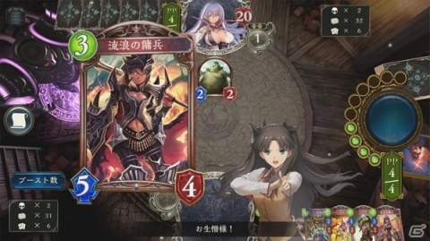 「Shadowverse」劇場版「Fate/stay night」リーダースキンセット第2弾が販売開始！の画像3