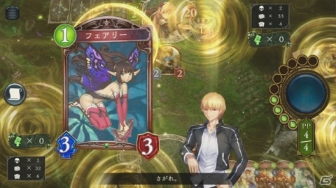 「Shadowverse」劇場版「Fate/stay night」リーダースキンセット第2弾が販売開始！の画像4