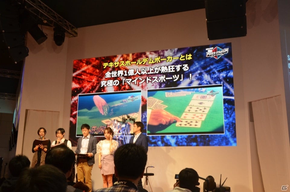【JAEPO2019】手に汗握る心理戦が壇上で展開！「ポーカースタジアム」スペシャルステージの模様をレポートの画像3